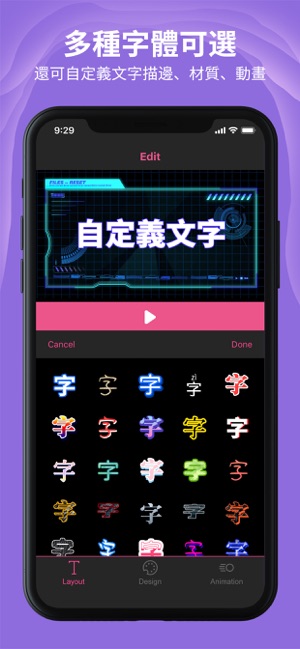 Intro Maker - YT視頻片頭編輯(圖2)-速報App