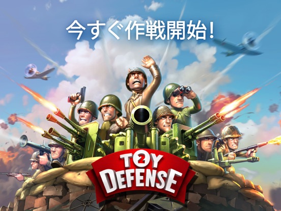 Toy Defense 2 — Tower Defenseのおすすめ画像6