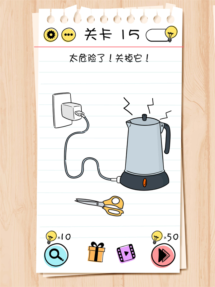 脑力测试：谜题急转弯