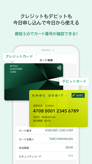 三井住友銀行アプリ By Sumitomo Mitsui Banking Corporation Ios United States Searchman App Data Information