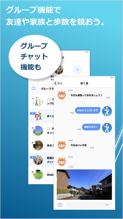 いきいき羅針盤 screenshot-7