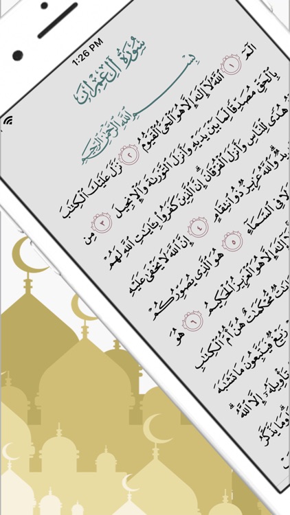 Muslim Guide | دلیل المسلم screenshot-6