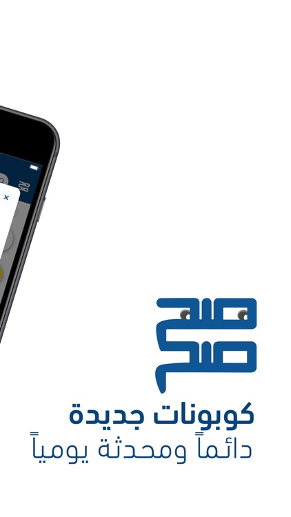 صحصح