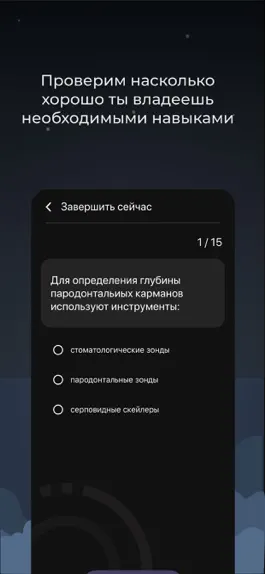 Game screenshot Rua. Моя профессия apk