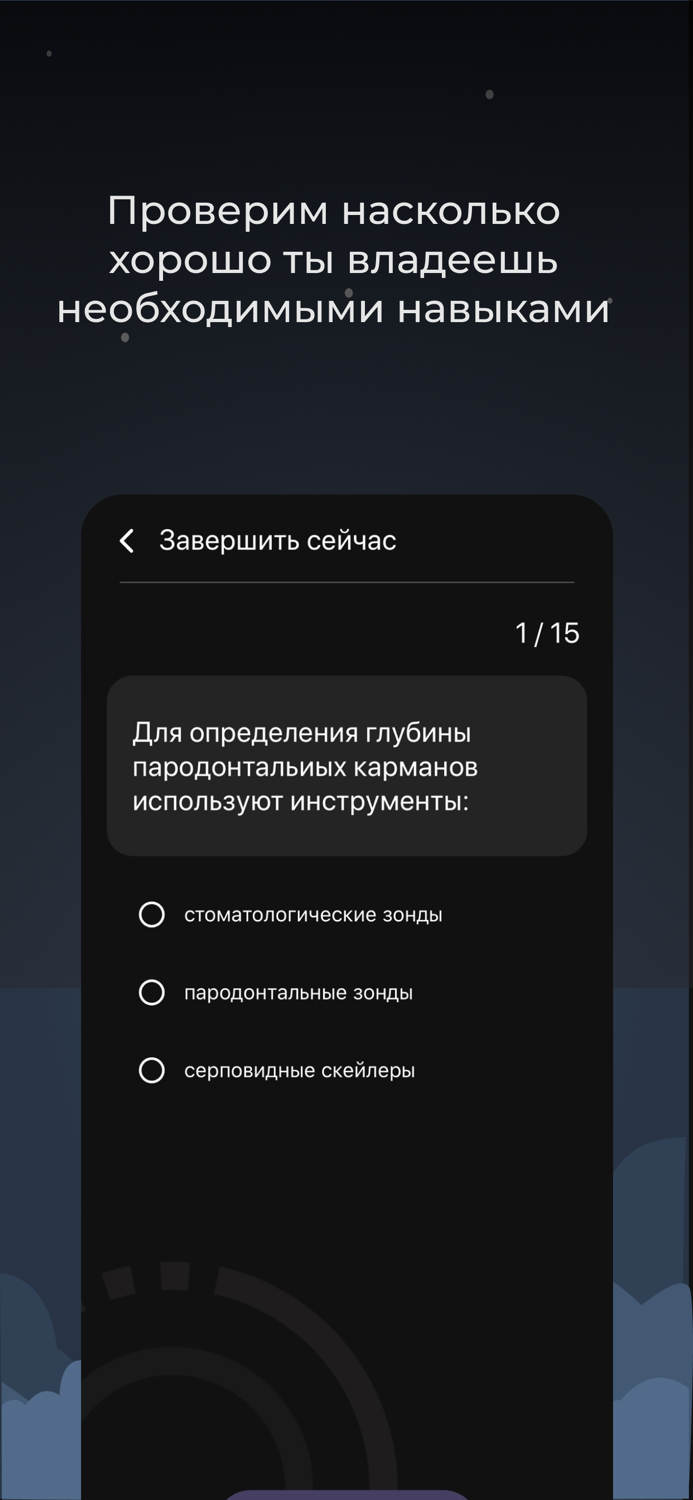 Rua. Моя профессия