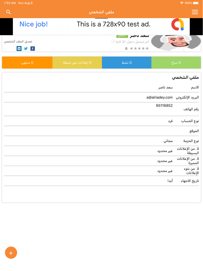 4Rent للايجار