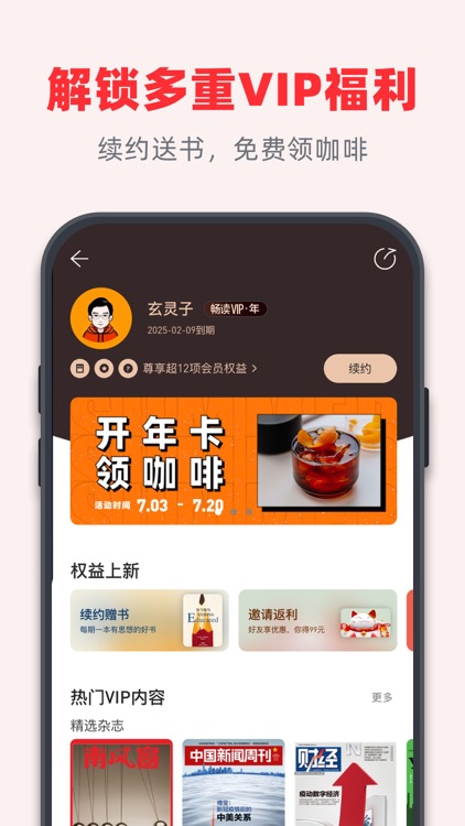 葫芦时刻 screenshot-3