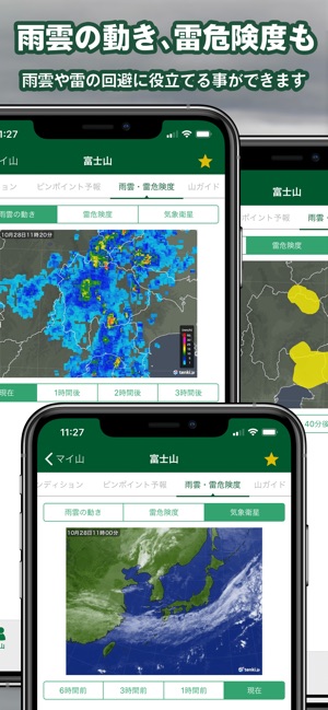 Tenki Jp 登山天気 をapp Storeで