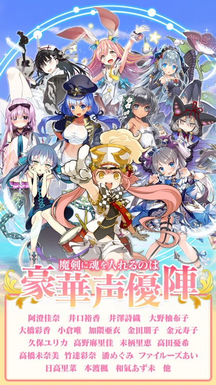 ブレイブソード×ブレイズソウル screenshot-3