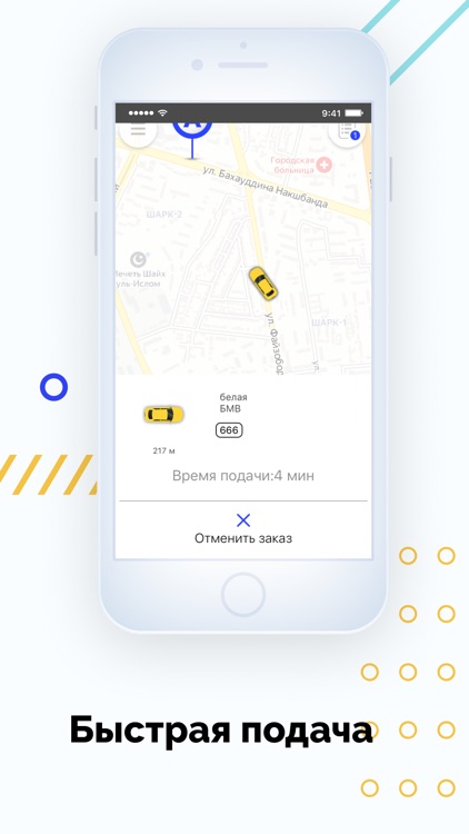 Humo Taxi screenshot-5