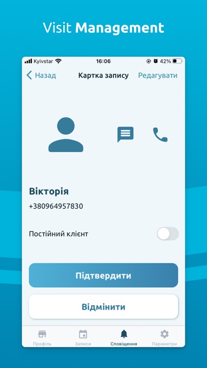 ServiceUp Admin