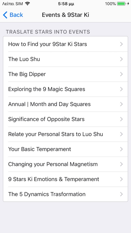 Nine Star Ki Astrology screenshot-6