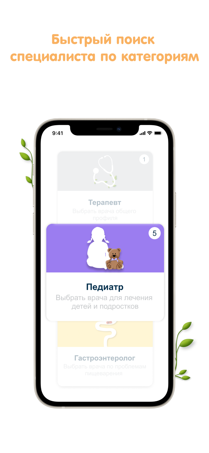 enzimo Найти и записаться