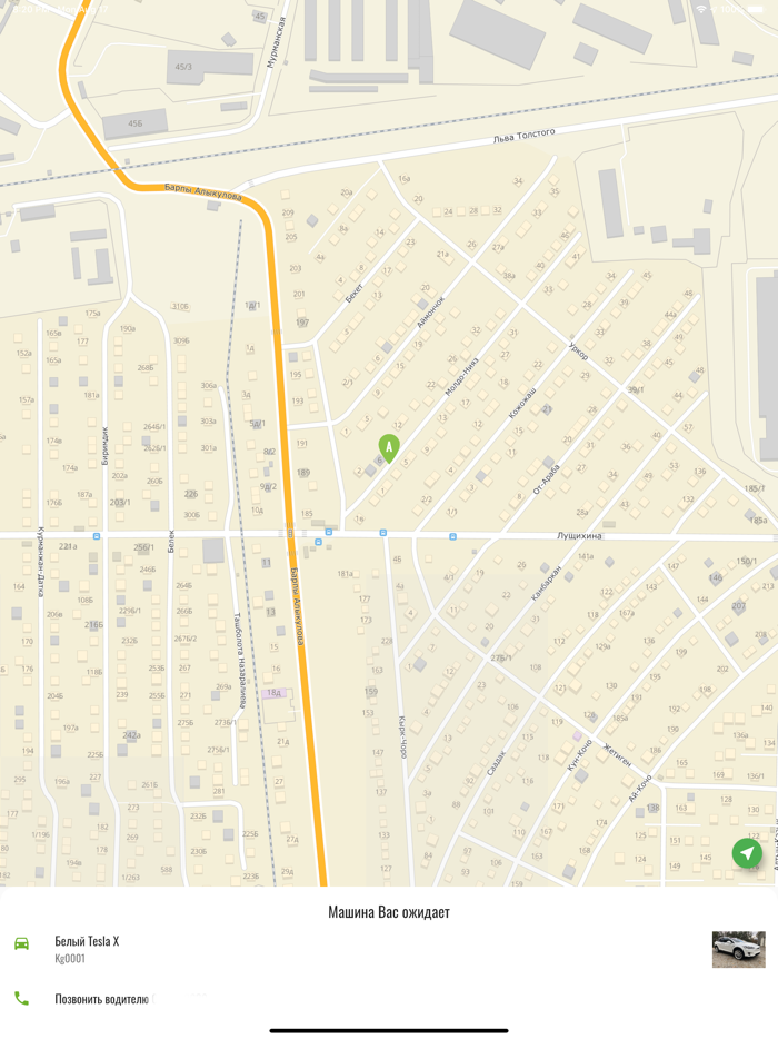 UltraTaxi - Вызов Такси