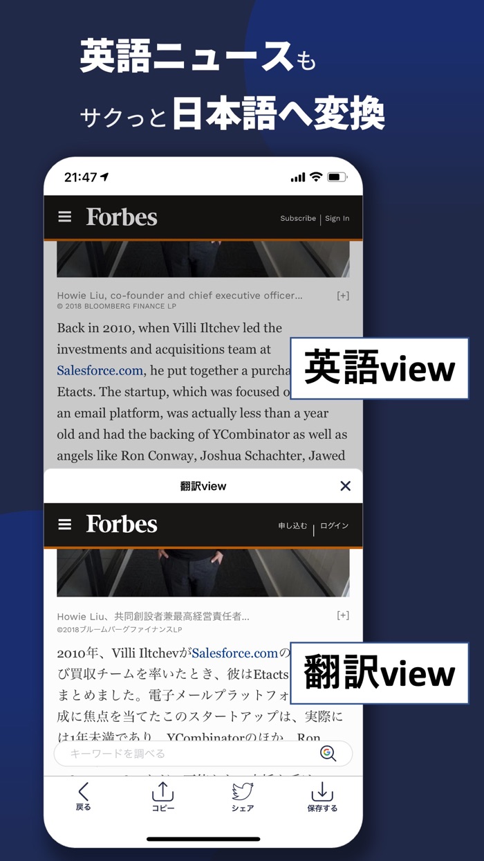 ビジネス・テック・海外ニュースINFOHUBインフォハブ