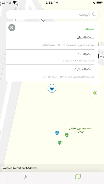 المحدد | Locator Map