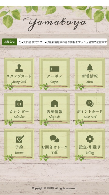 大和屋 森田とっちのHealing method（ヤマトヤ）