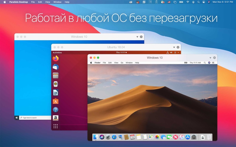 Скриншот из Parallels Desktop