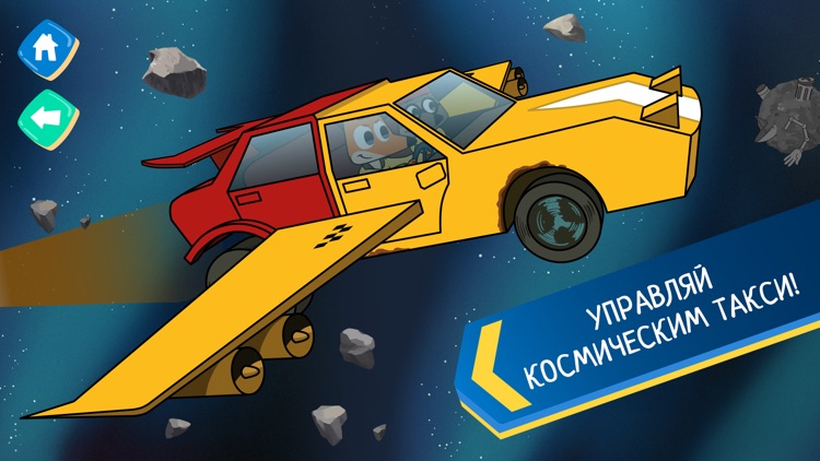 Лекс и плу машина