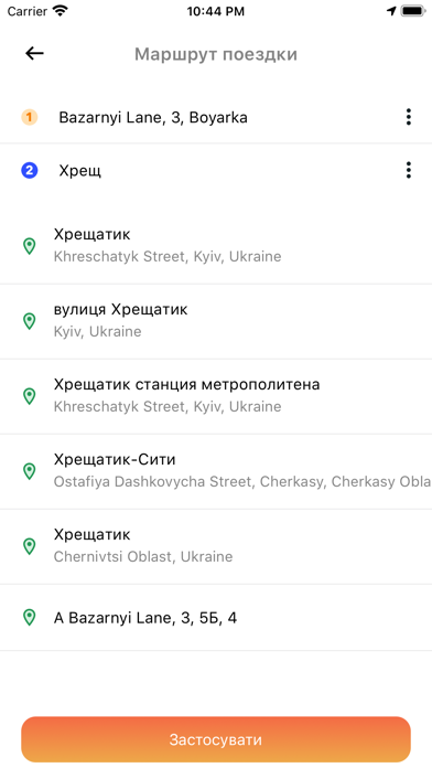 Черновцы такси screenshot 3