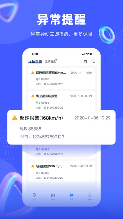 爱车在线 screenshot-3