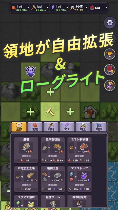 エルフキングダム 放置戦略 By Moka Games Co Ltd Ios 日本 Searchman アプリマーケットデータ