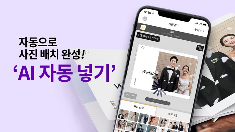 찍스 포토북