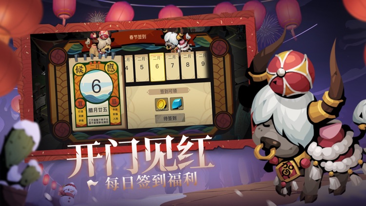 贪婪洞窟2 screenshot-4