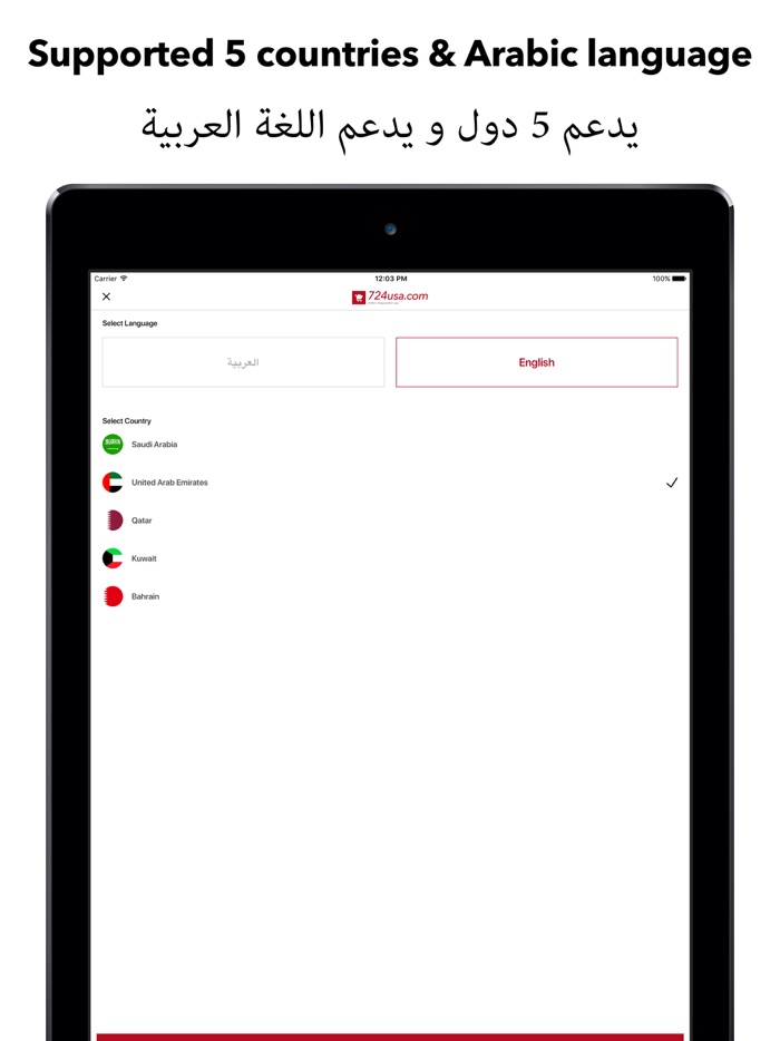 7/24 USA Online Shopping App