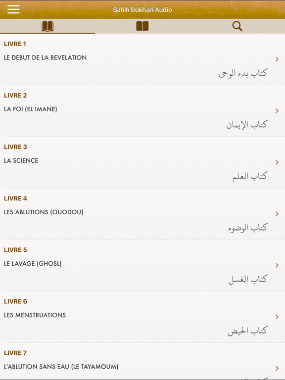 Sahih Bukhari Audio : Français Sahih Bukhari Audio : Français