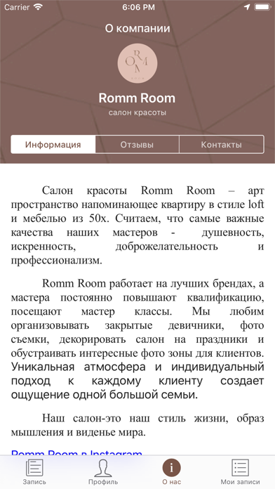 Romm Room - your beauty bar screenshot 4