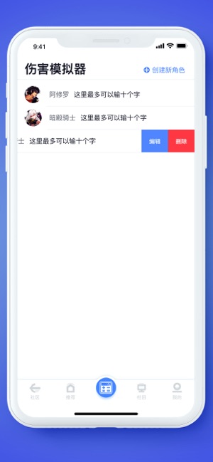 Colg玩家社区(圖2)-速報App