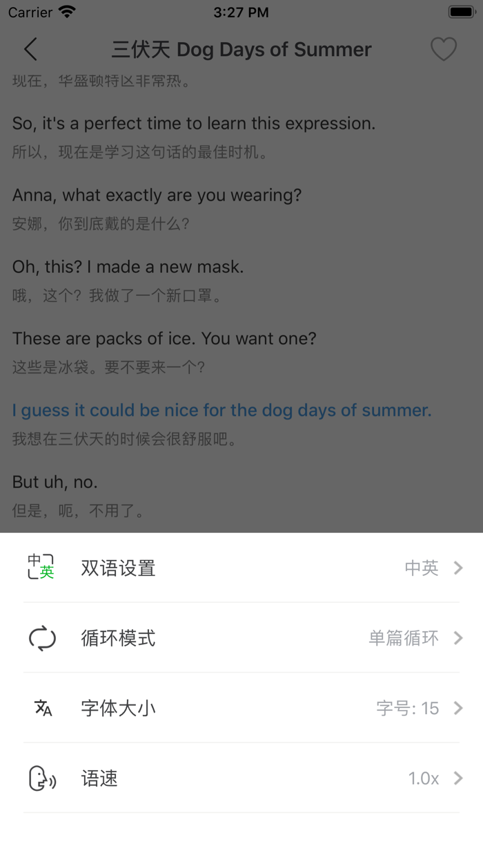 VOA - 每日英语听力