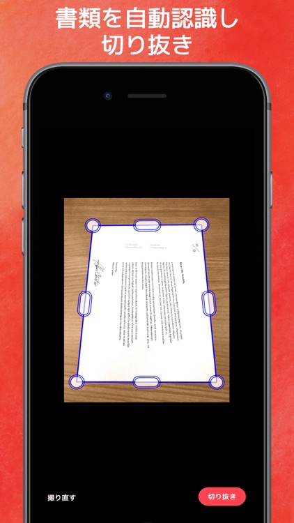 オリコ申込書送信アプリ ocro