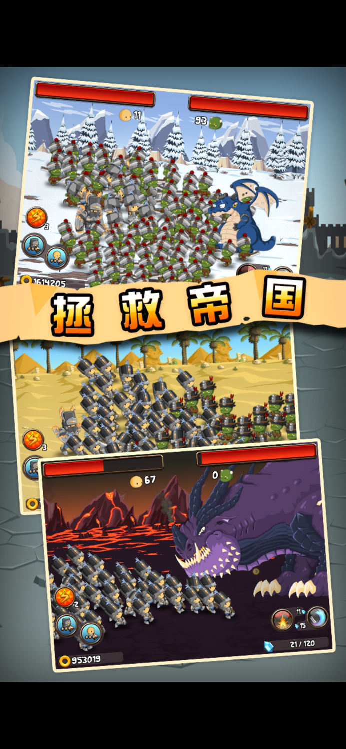 小小群英传 A Little War