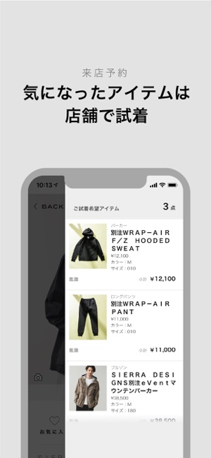 Nano Universe ナノ ユニバース 公式通販アプリ をapp Storeで