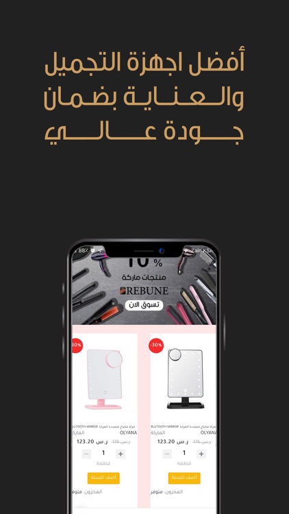 ROZY | روزي screenshot-7