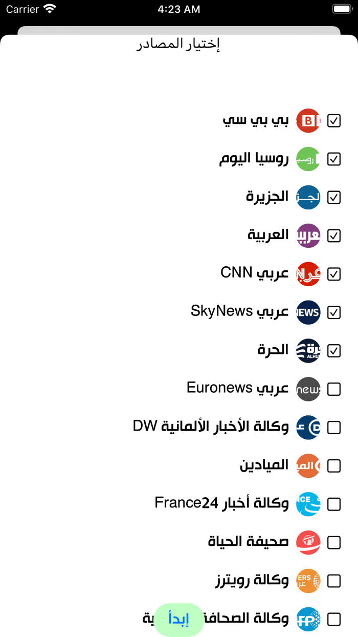 اخبار العالم الآن