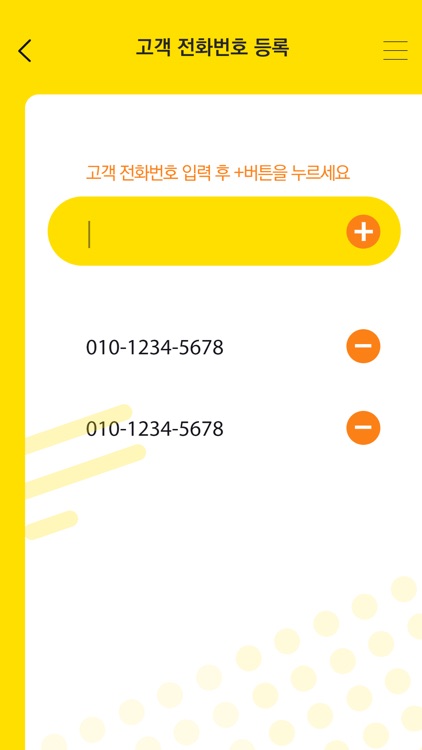 나는 문서 - I'm doc screenshot-4