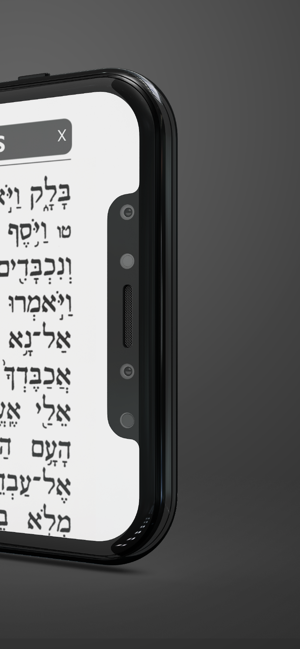 Shiurim Estudio Diario de Torá(圖9)-速報App