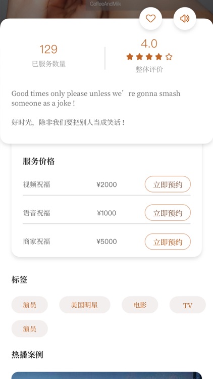 有你Unique screenshot-3