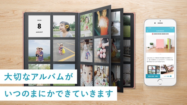 アルバス ましかく写真プリント screenshot-4