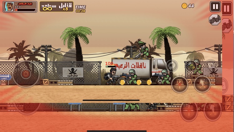 قبائل الموت screenshot-3