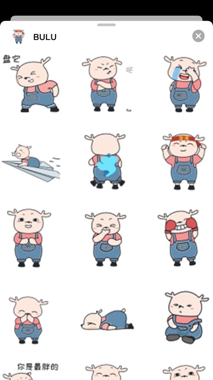 布鹿表情