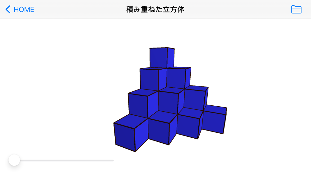 算数 数学空間図形 Download App For Iphone Steprimo Com