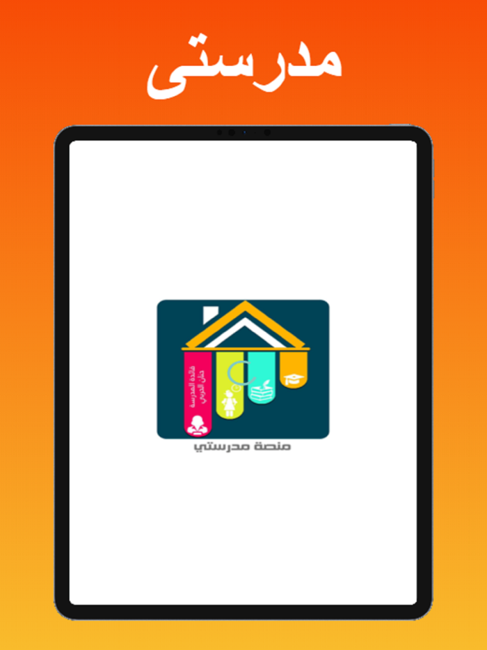 حلول تعليمية الجديد