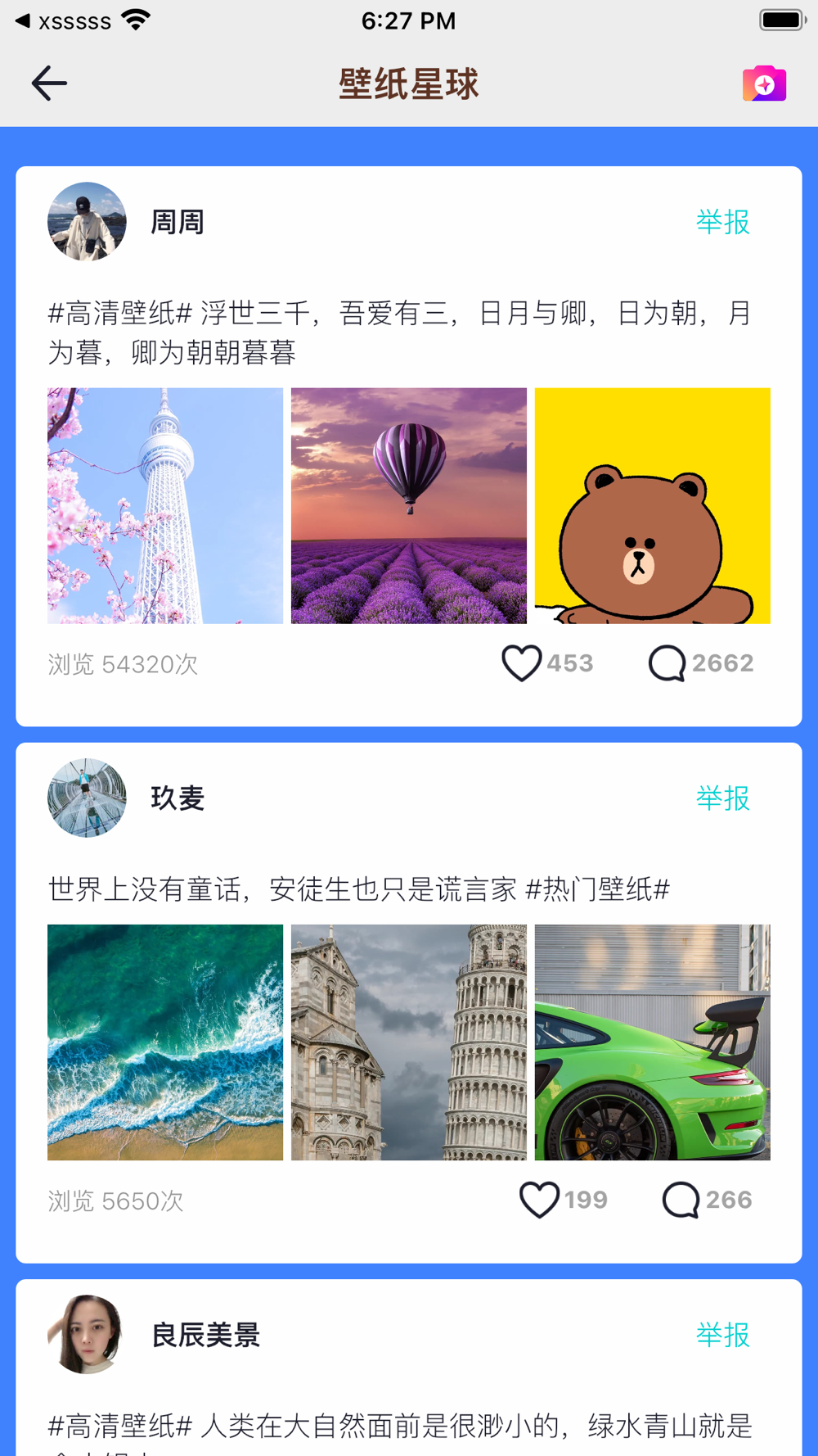 壁纸 情侣动态壁纸download App For Iphone Steprimo Com