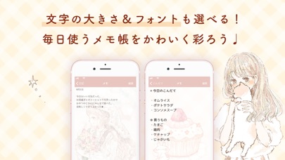 Momochyメモ帳 かわいい人気メモ帳アプリ Iphoneアプリランキング