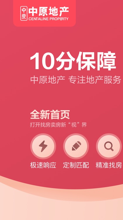 上海中原地产 二手房租房信息平台by Centaline Group Management Limited 上海中原地产 二手房租房信息平台by Centaline Group Management Limited