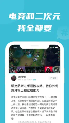 Game screenshot 兔玩峡谷 apk